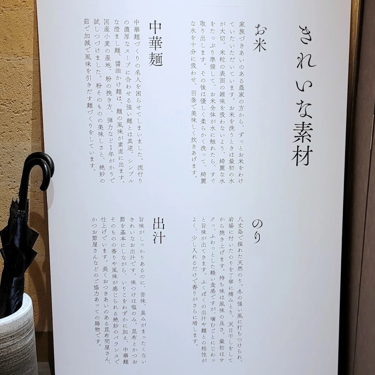 Fukuboku 메뉴 사진 15
