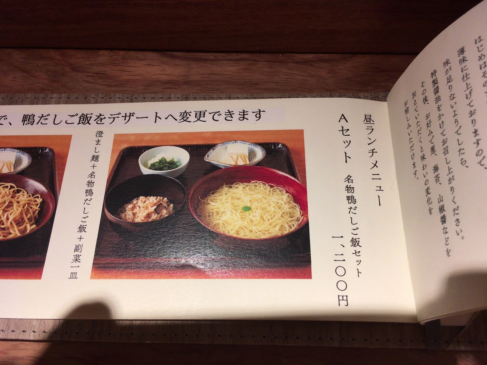 Fukuboku 메뉴 사진 8